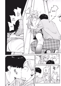 Page 10 of Choroi mon daze! | 별 거 아니구만! (decensored) - preview thumbnail
