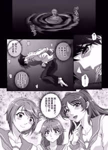 Page 19 of Kayumidome Omatome Shohou-ban - preview thumbnail