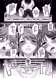 Page 27 of Kayumidome Omatome Shohou-ban - preview thumbnail