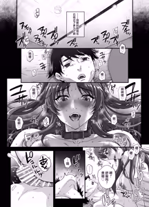 Page 33 of Kayumidome Omatome Shohou-ban - preview thumbnail