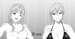花嫁の人妻 — hentai manga cover on Fhentai