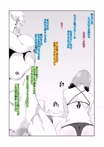 Page 95 of 花嫁の人妻 - preview thumbnail