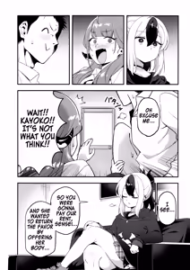 Page 3 of Kayoko Karada o Uru - preview thumbnail