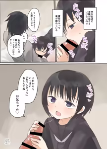 Page 18 of Imouto ni Saimin Gakushuu Sasete mita. - preview thumbnail