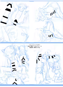 Page 36 of Imouto ni Saimin Gakushuu Sasete mita. - preview thumbnail