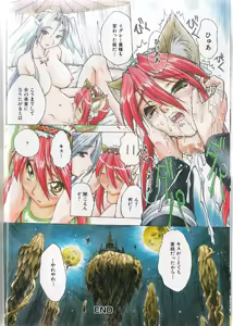 Page 12 of Pentagon - preview thumbnail