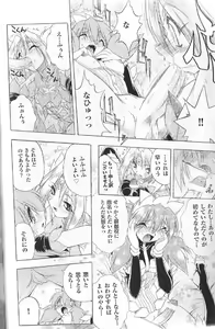 Page 4 of Pentagon - preview thumbnail