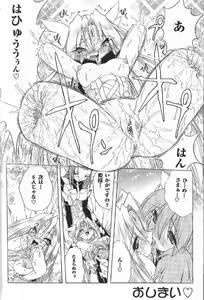 Page 8 of Pentagon - preview thumbnail