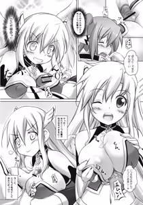 Page 8 of Beta ga Delta wo Sigmatta - preview thumbnail