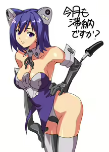 Page 11 of Shinjugai CG - preview thumbnail