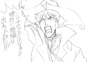 Page 31 of Shinjugai CG - preview thumbnail