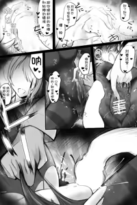 Page 16 of Namaiki Santa o DeliHeal-Jou to Issho ni Choukyou 3P suru Hanashi - preview thumbnail