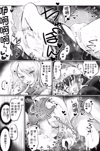 Page 24 of Namaiki Santa o DeliHeal-Jou to Issho ni Choukyou 3P suru Hanashi - preview thumbnail