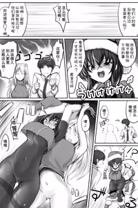 Page 10 of Namaiki Santa o DeliHeal-Jou to Issho ni Choukyou 3P suru Hanashi - preview thumbnail
