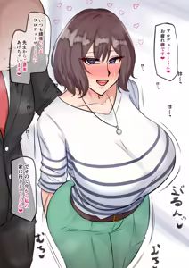 Page 1076 of テフル - preview thumbnail