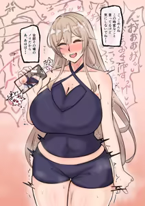 Page 1135 of テフル - preview thumbnail