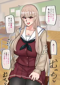 Page 1290 of テフル - preview thumbnail