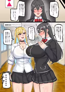 Page 1299 of テフル - preview thumbnail