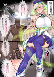 Page 1316 of テフル - preview thumbnail