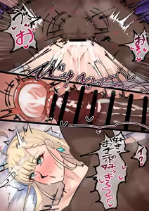 Page 1319 of テフル - preview thumbnail