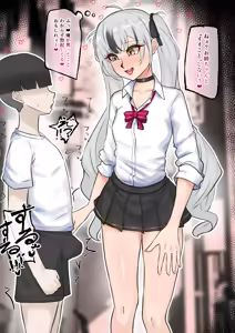 Page 1379 of テフル - preview thumbnail