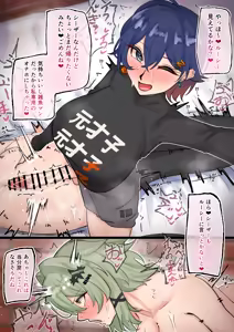 Page 1415 of テフル - preview thumbnail