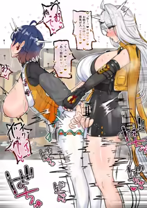 Page 1573 of テフル - preview thumbnail