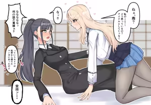 Page 1619 of テフル - preview thumbnail