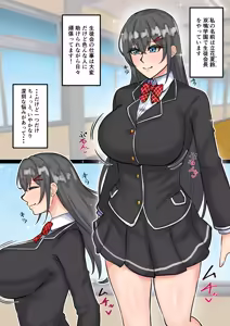 Page 1659 of テフル - preview thumbnail