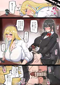 Page 1668 of テフル - preview thumbnail