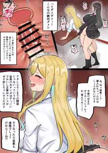 Page 1670 of テフル - preview thumbnail