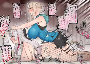 Page 1704 of テフル - preview thumbnail