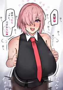 Page 196 of テフル - preview thumbnail