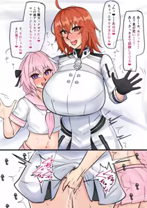 Page 662 of テフル - preview thumbnail