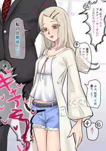 Page 885 of テフル - preview thumbnail