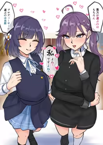 Page 917 of テフル - preview thumbnail