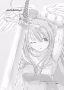 Page 2 of ROUGH SKETCH 23 - preview thumbnail