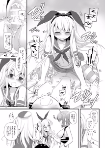 Page 16 of D.L. action 81 - preview thumbnail