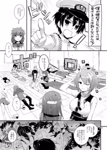 Page 4 of D.L. action 81 - preview thumbnail