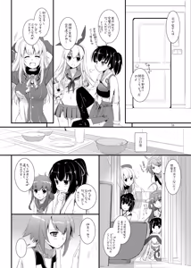 Page 5 of D.L. action 81 - preview thumbnail