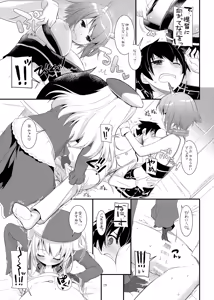 Page 8 of D.L. action 81 - preview thumbnail