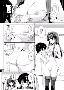 Page 14 of D.L. action 85 - preview thumbnail