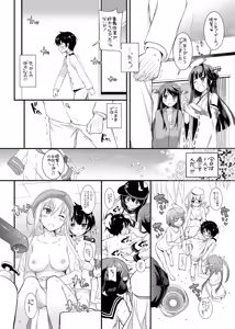 Page 16 of D.L. action 85 - preview thumbnail