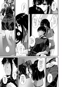 Page 13 of D.L. action 96 - preview thumbnail