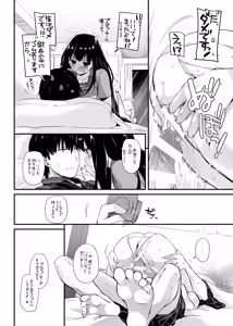 Page 20 of D.L. action 96 - preview thumbnail