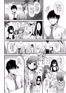 Page 4 of D.L. action 96 - preview thumbnail