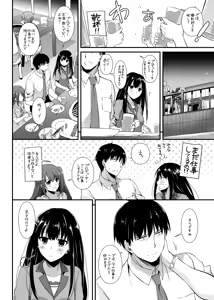Page 8 of D.L. action 96 - preview thumbnail