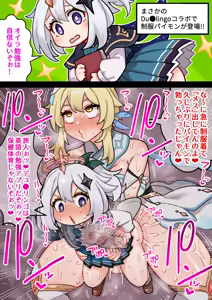 Page 813 of ほたる - preview thumbnail