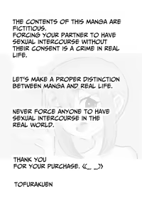Page 2 of Akutoku Ikenai Massage - Naughty Massage - preview thumbnail