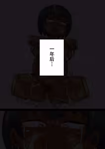 Page 29 of Jibun Kara Nozonde Daruma ni Natchatta On'na-tachi no Kiroku｜那些自愿沦为达摩肉便器的女性们的记录 - preview thumbnail